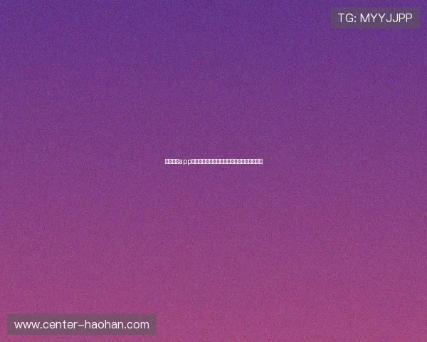 星空体育app下载官方网站的用户评价与使用体验分享指南
